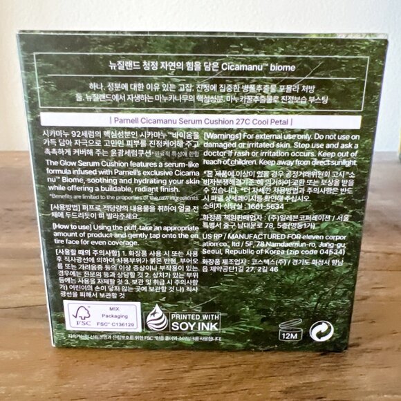 Parnell Cicamanu Serum Cushion - Hydrating Foundation - 27C Cool Petal - Picture 2 of 4